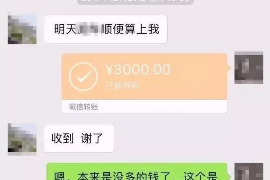 垦利专业要账公司